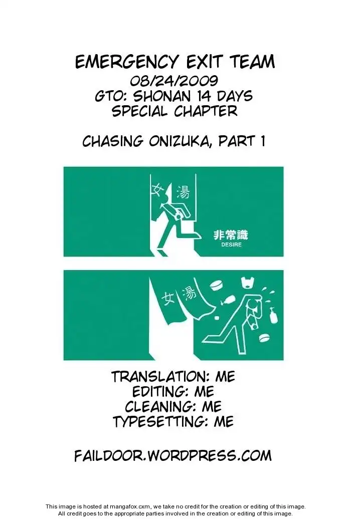 GTO - Shonan 14 Days Chapter 9.1 5